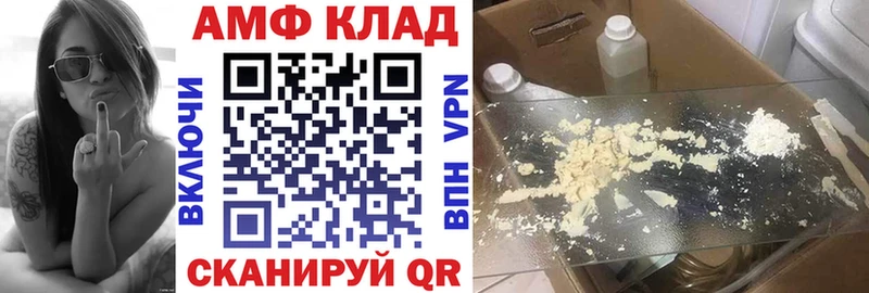 АМФЕТАМИН 98%  купить  цена  ссылка на мегу ONION  Хабаровск 