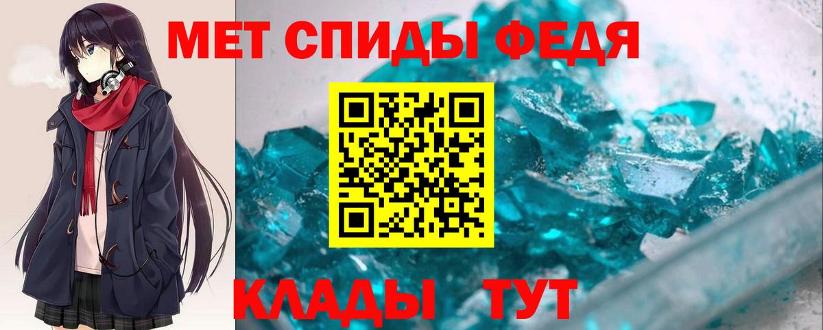 Хабаровск  Амфетамин 97%  АМФЕТАМИН  АМФЕТАМИН  Вход с VPN 