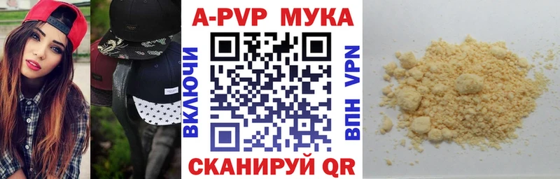 закладка  Хабаровск  А ПВП крисы CK 