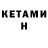БУТИРАТ Butirat DENMAR
