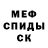 Метадон белоснежный ZambonieDude