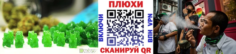 Печенье с ТГК конопля  Хабаровск 