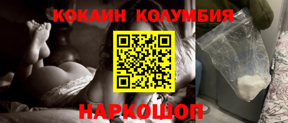 КОКАИН Перу  Вход с VPN  КОКАИН 98%  Хабаровск 