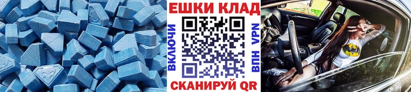 купить   Хабаровск  Ecstasy Дубай 