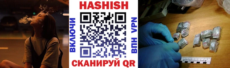 ГАШ hashish  Хабаровск 