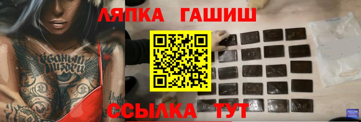 Гашиш гашик  Гашиш индика сатива  Хабаровск  Гашиш  Вход с VPN 