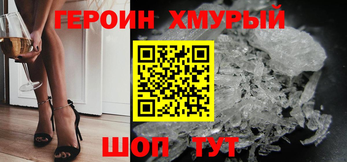 Вейп ТГК  Бошки Шишки  НБОМе  Вход с VPN  ГАШИШ  МЕФ кристаллы  Хабаровск  КОКАИН  Кодеин  ГАШИШ 