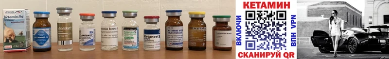 Кетамин ketamine  купить наркотик  дарк нет как зайти  Хабаровск 