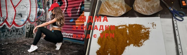 дмт Абаза