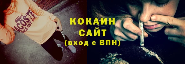 мефедрон Абинск