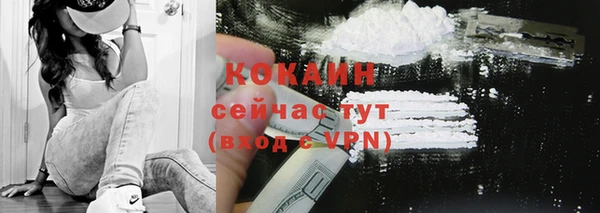 синтетический гашиш Нефтегорск