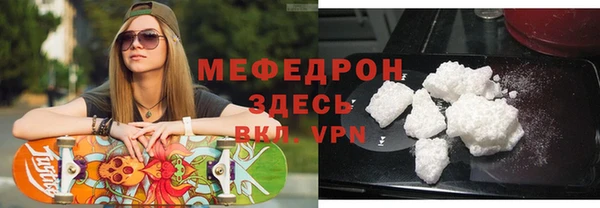 дмт Абаза