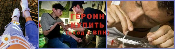 мефедрон Абинск