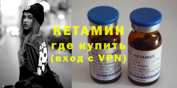соль ск Нефтекумск