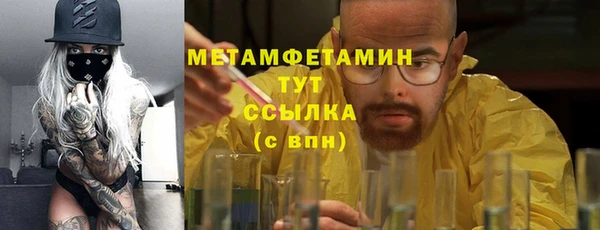 гидропоника Абдулино