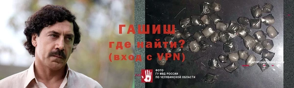 мефедрон Абинск
