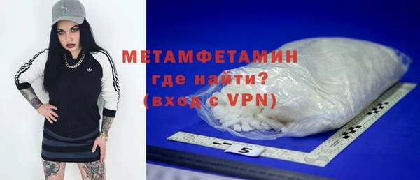 мефедрон Абинск