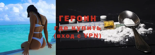 мефедрон Абинск