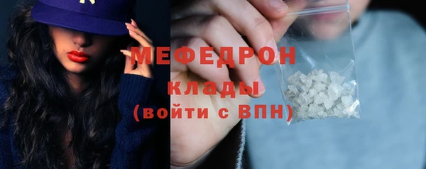 дмт Абаза