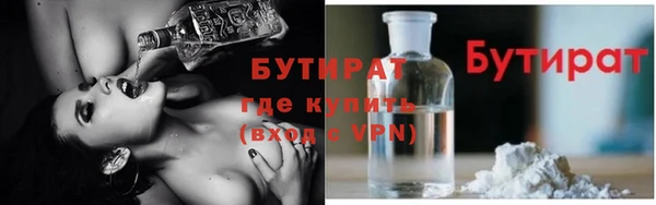 гидропоника Абдулино