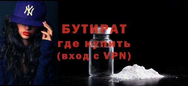 соль ск Нефтекумск