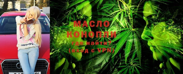 мефедрон Абинск