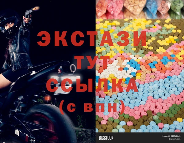дмт Абаза