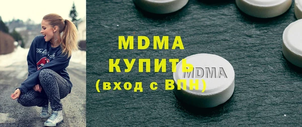 дмт Абаза