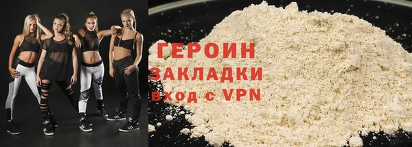 мефедрон Абинск