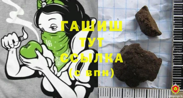 мефедрон Абинск