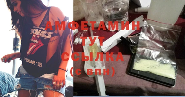 синтетический гашиш Нефтегорск