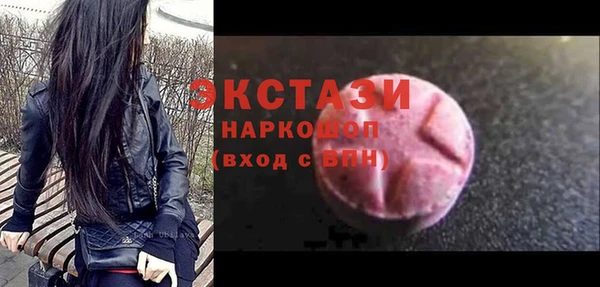 соль ск Нея