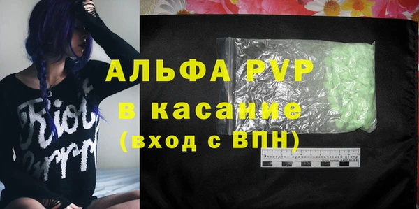 синтетический гашиш Нефтегорск