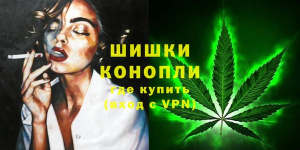 мефедрон Абинск