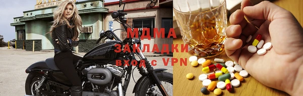 соль ск Нея