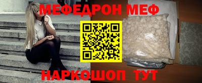 кристаллы Первоуральск