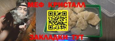 кристаллы Первоуральск