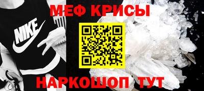 кристаллы Первоуральск