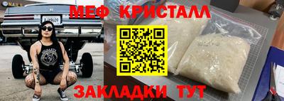 ALPHA-PVP Пенза