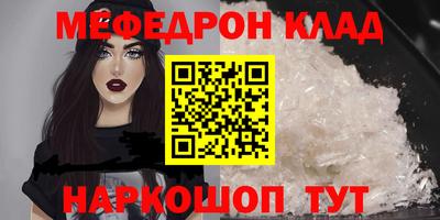 синтетический гашиш Партизанск