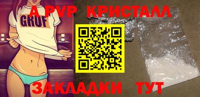 синтетический гашиш Партизанск
