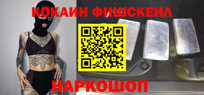ALPHA-PVP Пенза