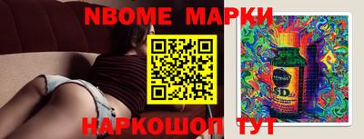 синтетический гашиш Партизанск