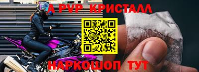 стафф Кузнецк