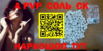 кристаллы Первоуральск