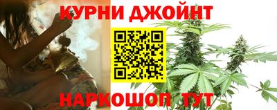 синтетический гашиш Партизанск