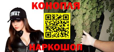 синтетический гашиш Партизанск