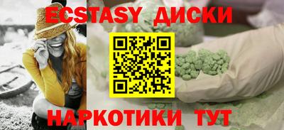 ALPHA-PVP Пенза