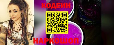 синтетический гашиш Партизанск