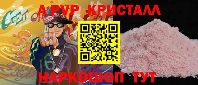 синтетический гашиш Партизанск